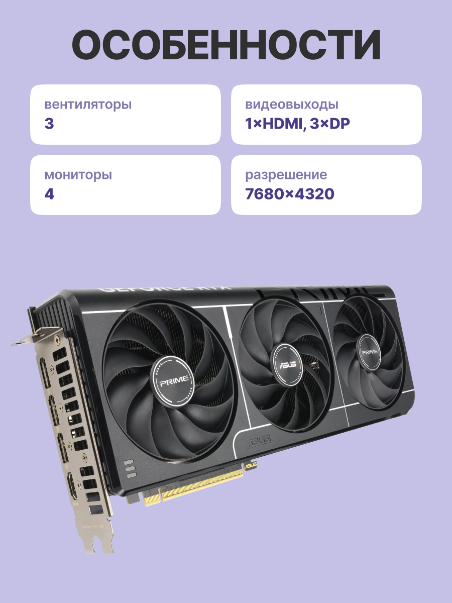 Видеокарта ASUS PRIME-RTX5070-O12G