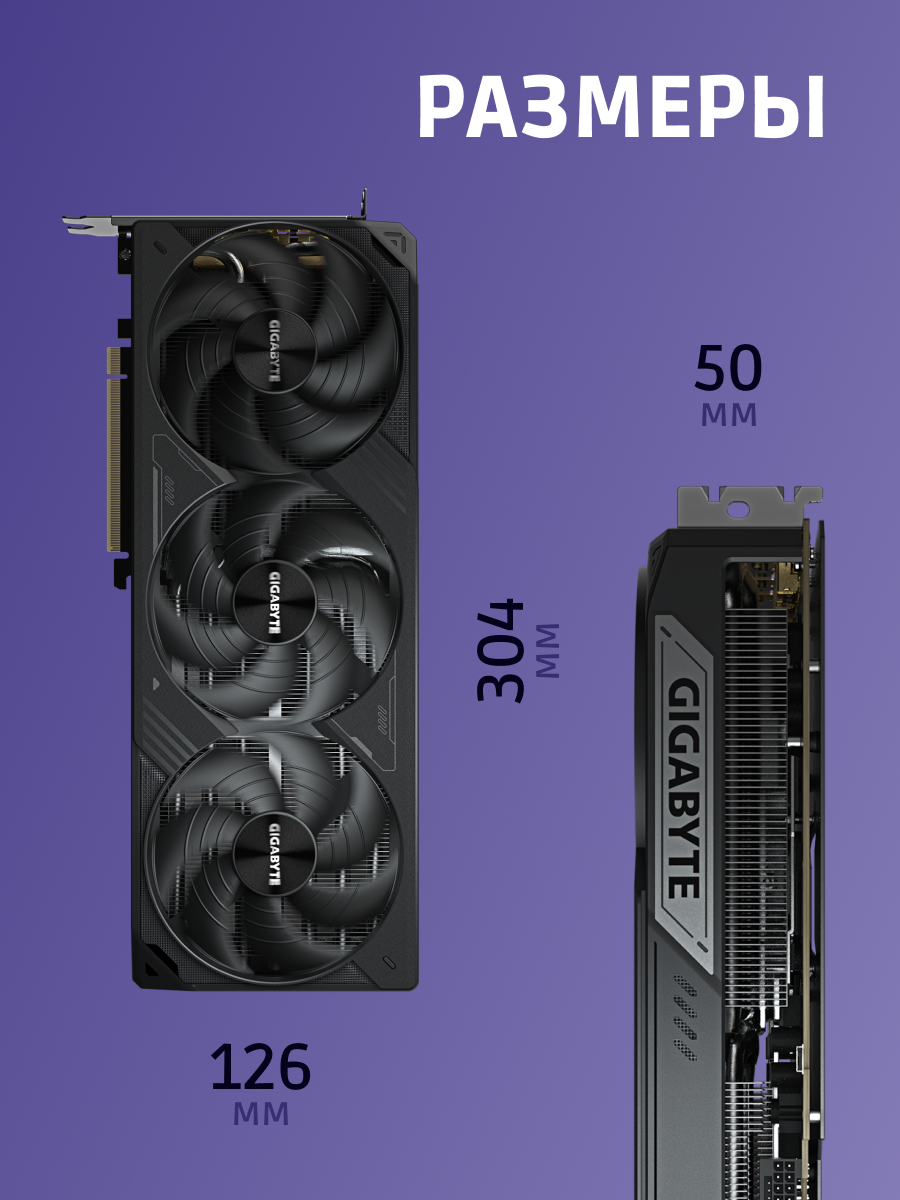 Видеокарта GIGABYTE GV-N5080WF3OC-16GD