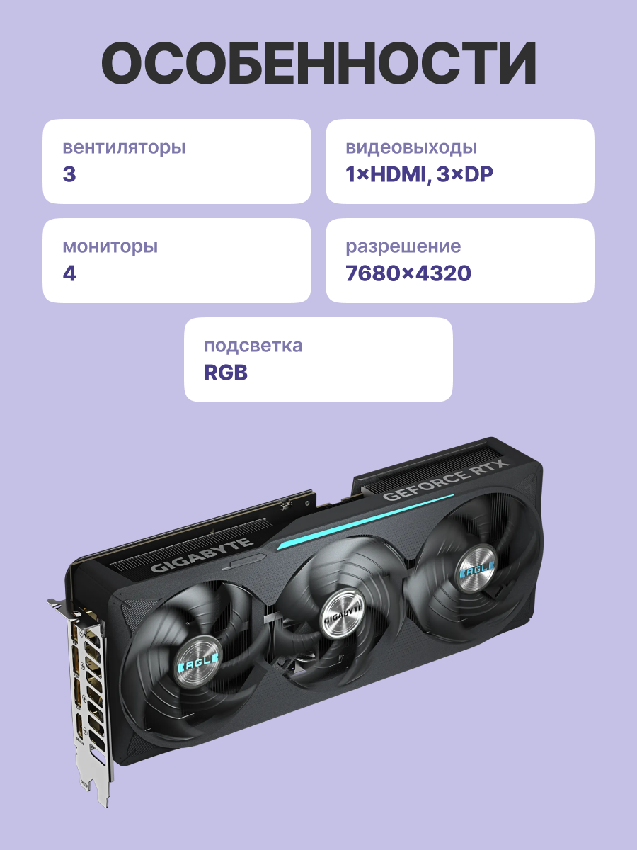 Видеокарта Видеокарта GIGABYTE GV-N507TEAGLE OC-16GD