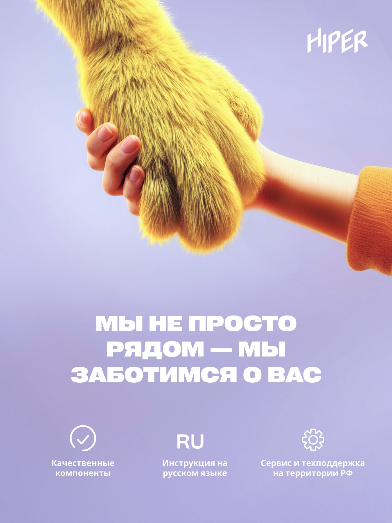 Моноблок Hiper V6-i3141R8N2H6FBI6EP