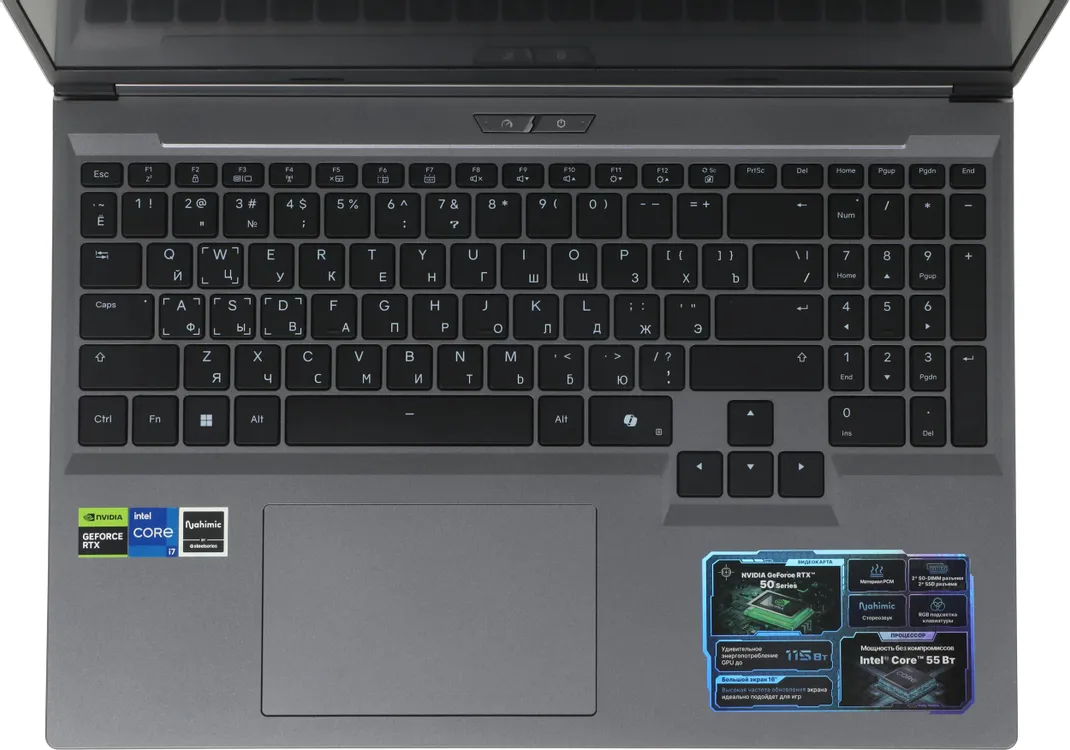 Ноутбук Maibenben Typhoon X16C-i73756 (X16C-i737560FFDLG4E10)